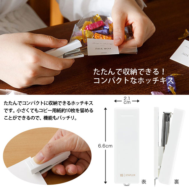 MIDORI（ミドリ） デザインフィル XSステーショナリーキット 白