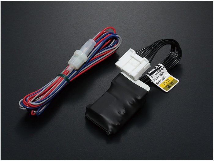 トヨタ（TOYOTA） 200系 ハイエース キーレス連動ミラークローズキット