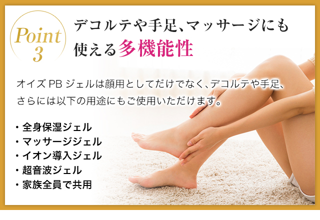 オイズPBジェル【50g】 : オイズラボショップヤフー店 - 通販 - Yahoo