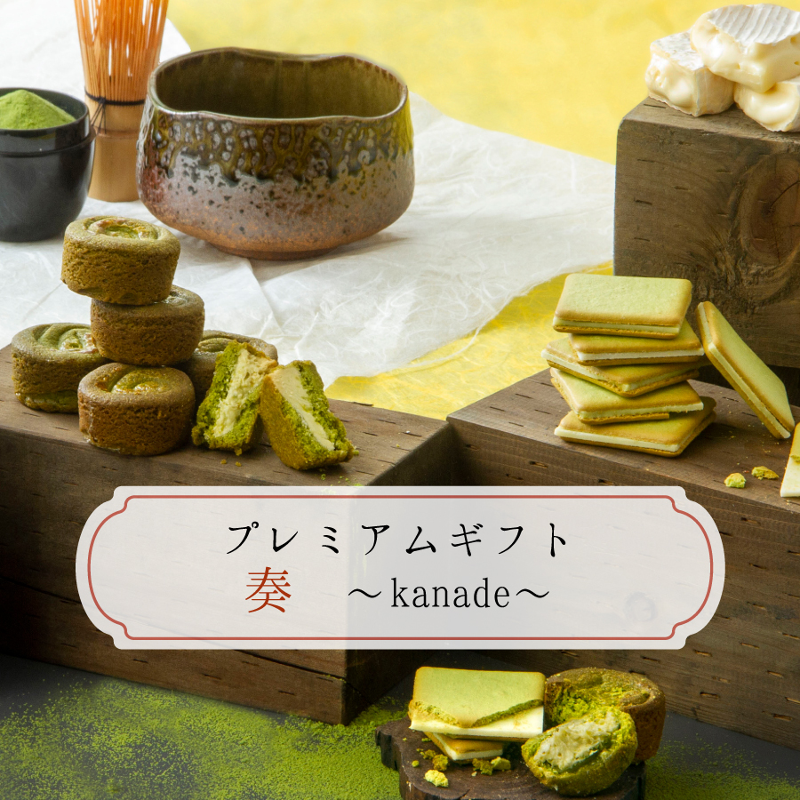 KAnoZA ご挨拶 2026 焼き菓子ギフト プレミアムギフト奏 焼菓子 詰合せ