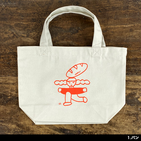 ニシワキタダシ×水縞 ランチトートバッグ ひととたべもの グッズ