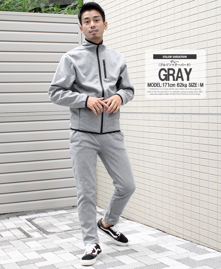 送料無料】 セットアップ メンズ 大きいサイズ 上下セット 防風