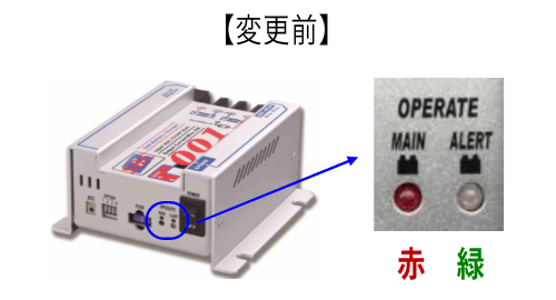 NEW ERA（ニューエラ） ニューエラー SBC-001B 走行充電器 サブ