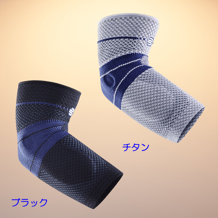 BAUERFEIND (バウアーファインド) エピTrain Epi-train 肘 サポーター