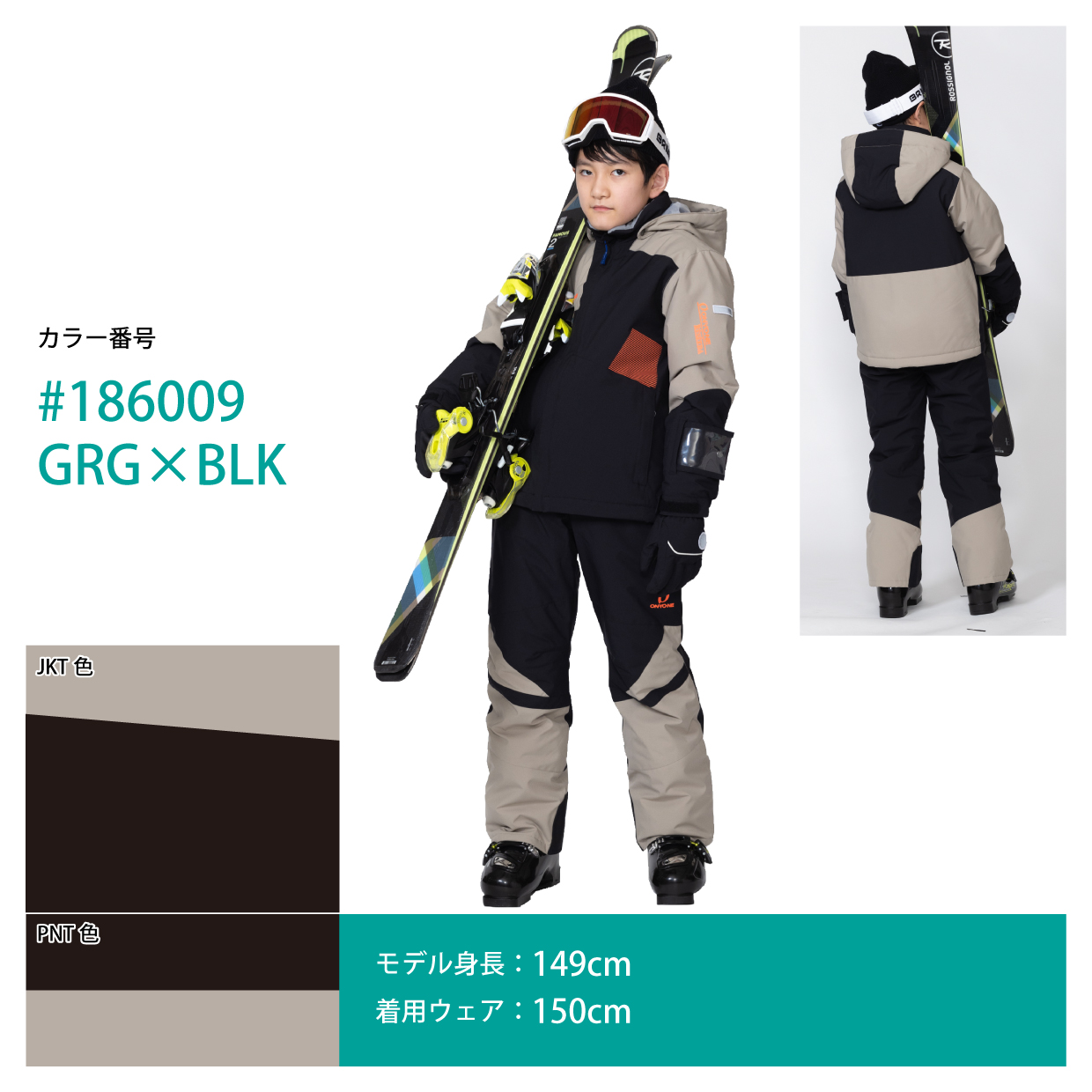 RESEEDA（レセーダ） オンヨネ キッズ ジュニア スキーウエア 上下