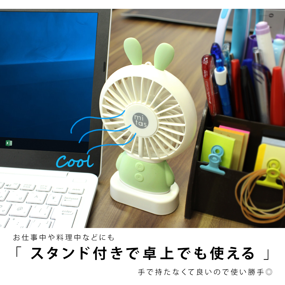 ハンディファン 扇風機 ハンディ うさぎ うさみみ扇風機 USB 卓上 充電