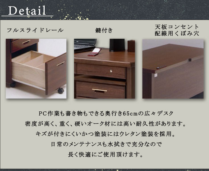 デスク ワゴン セット 木製 ブラウン 書斎 書斎デスク パソコンデスク