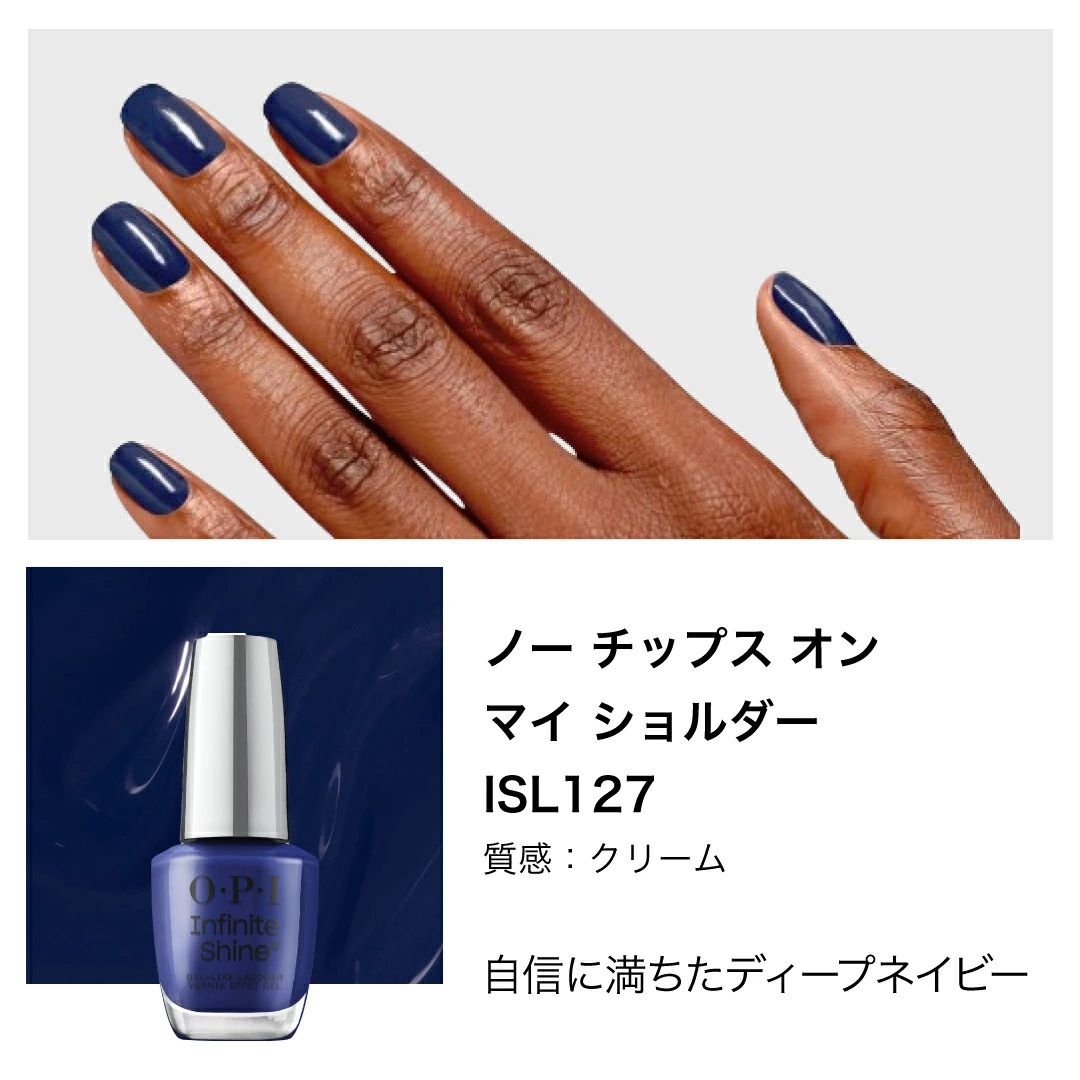 O・P・I（オーピーアイ） OPI公式 マニキュア 速乾 色長持ち ジェル風