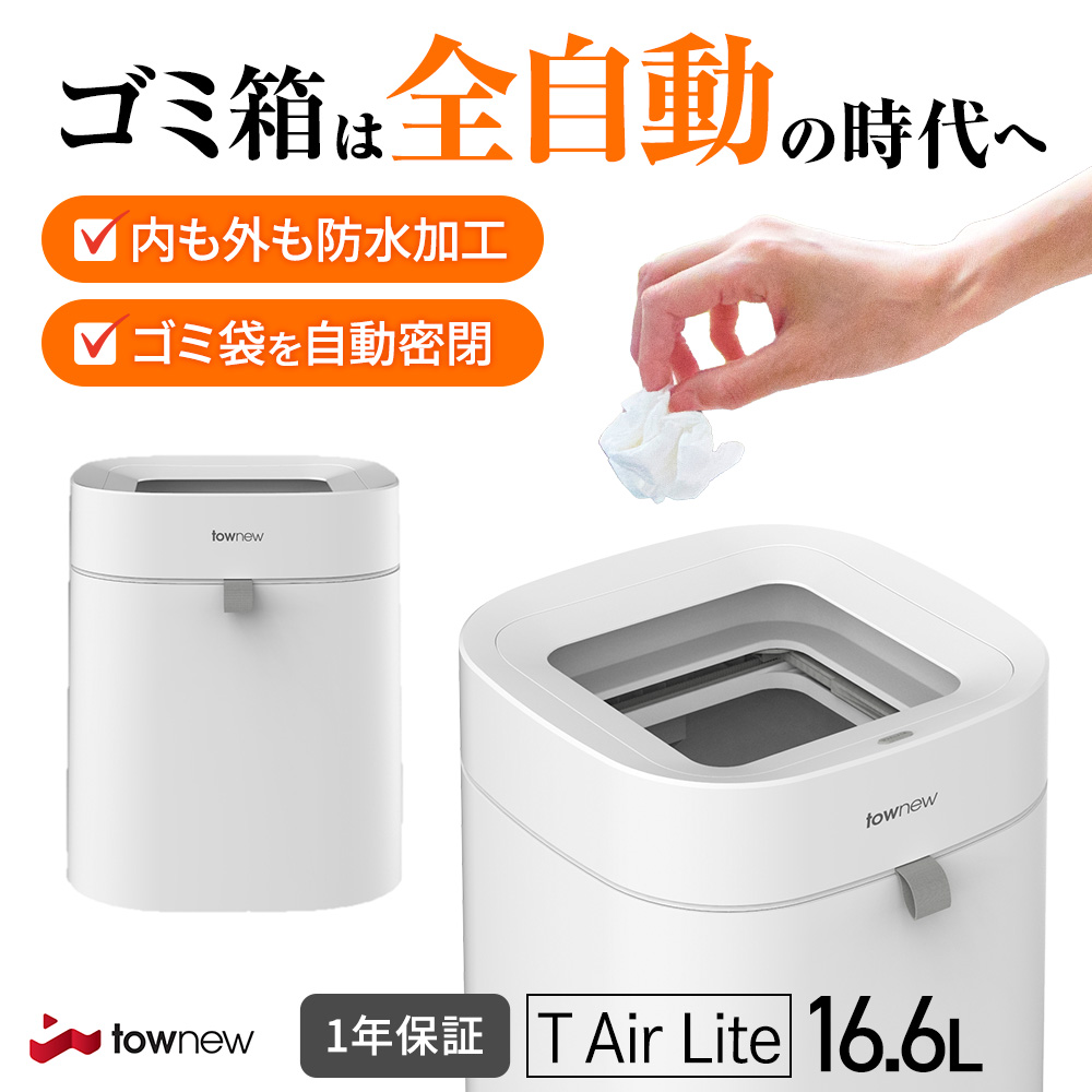 ゴミ箱 おしゃれ 自動開閉 ダストボックス 自動 自動ゴミ箱 センサー