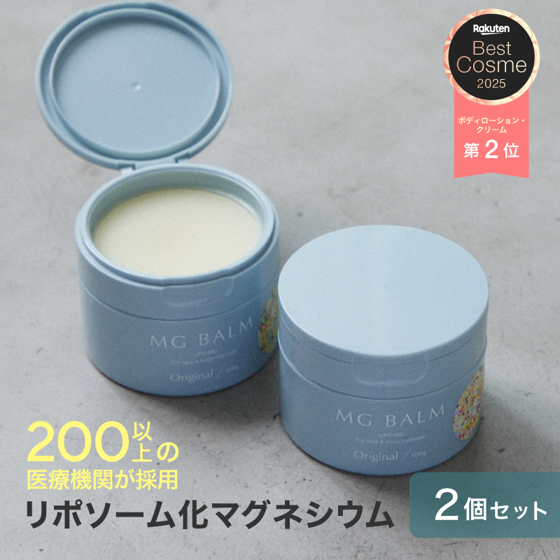 マグネシウムバーム マグバーム 100g マグネシウムオイル マグネシウム