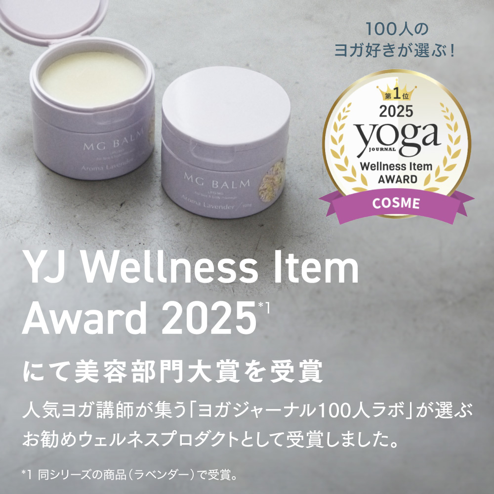 マグネシウムバーム マグバーム 3個 マグネシウムオイル マグネシウム