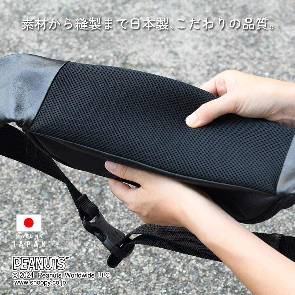 PEANUTS スヌーピー ウエストポーチ ボディバッグ 横長 大きめ