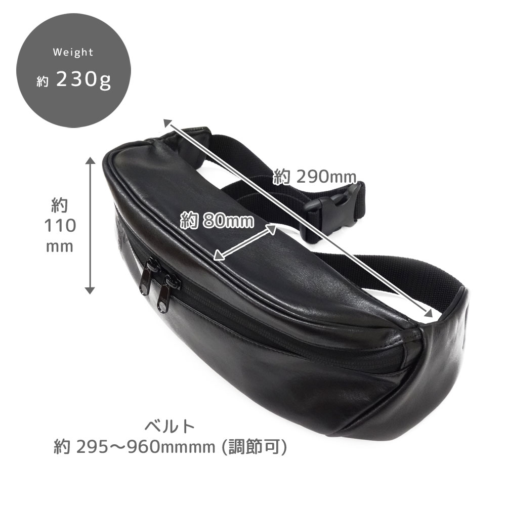 PEANUTS スヌーピー ウエストポーチ ボディバッグ 横長 大きめ