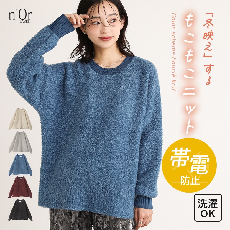 osharewalker（オシャレウォーカー） ニット レディース トップス