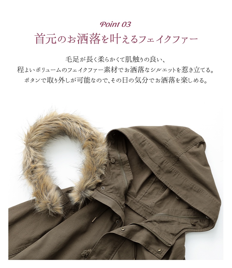 osharewalker（オシャレウォーカー） コート モッズコート レディース