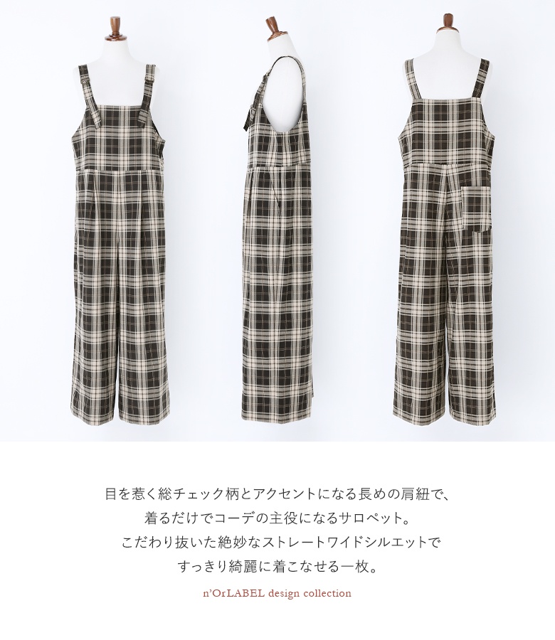 osharewalker（オシャレウォーカー） サロペット レディース 秋冬