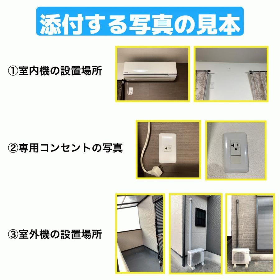 霧ヶ峰 【大阪・京都(奈良)】 エアコン 6畳用 工事費込 三菱 MSZ