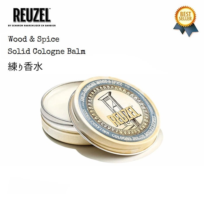 REUZEL（ルーゾー） BLUE POMADE 95g ポマード 水性 ワックス 整髪料