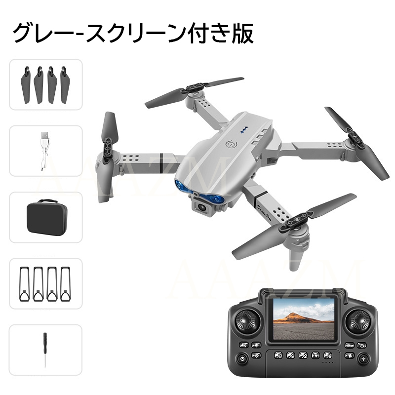 AAAZM ドローン 初心者向け HDカメラ付き 折りたたみ式 100g未満