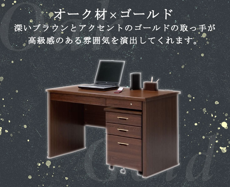 書斎デスク 書斎机 日本製 幅120 片袖 勉強机 デスク 机 木製 頑丈