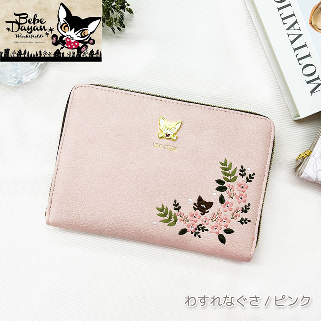 残りわずかで終了】お薬手帳 ケース カバー 保険証 診察券 母子手帳