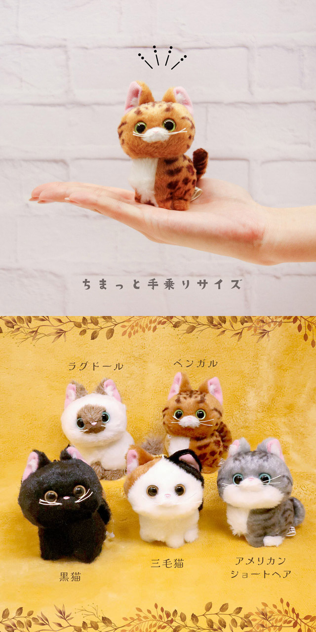 マスコット バッグチャーム ぬいぐるみ 猫 こにゃんころん ボール