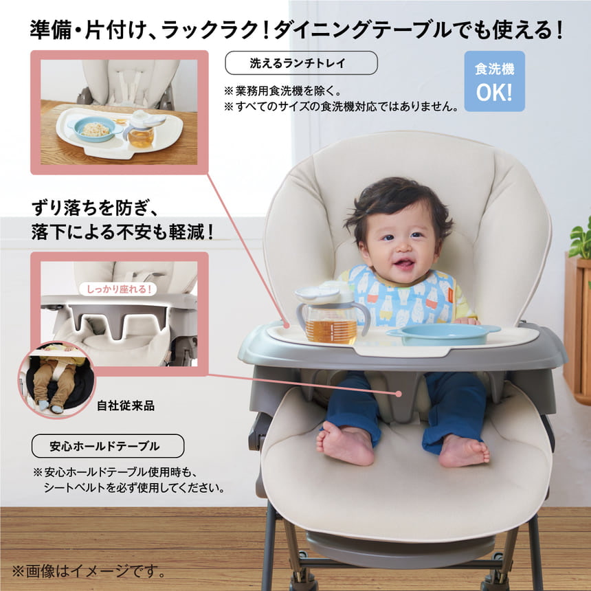 Combi（コンビ） 電動ハイローチェア 1カ月 レンタル WL ネムリラ