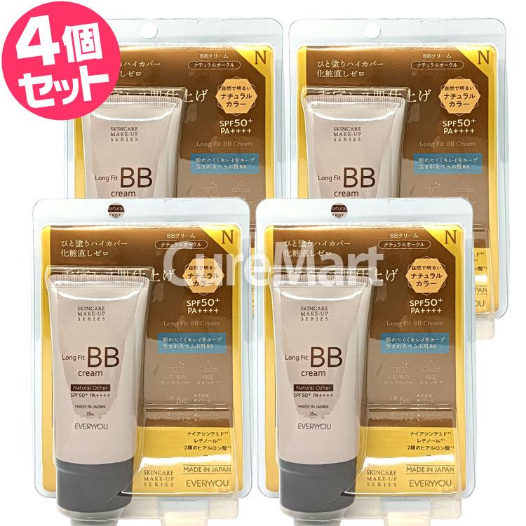 DOSHISHA（ドウシシャ） 送料無料/ EVERYYOU ロングフィット BB