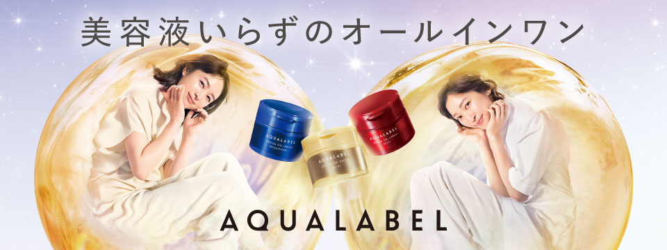 エリクシールシュペリエル 【数量限定】資生堂 エリクシール