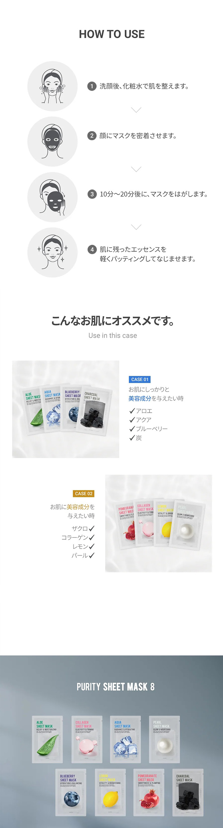 訳あり【正規品】EUNYUL ウンユル ピュアリティ シートマスクパック