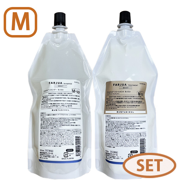 SUNCALL（サンコール） 【詰替セット】サンコール ファルジュア