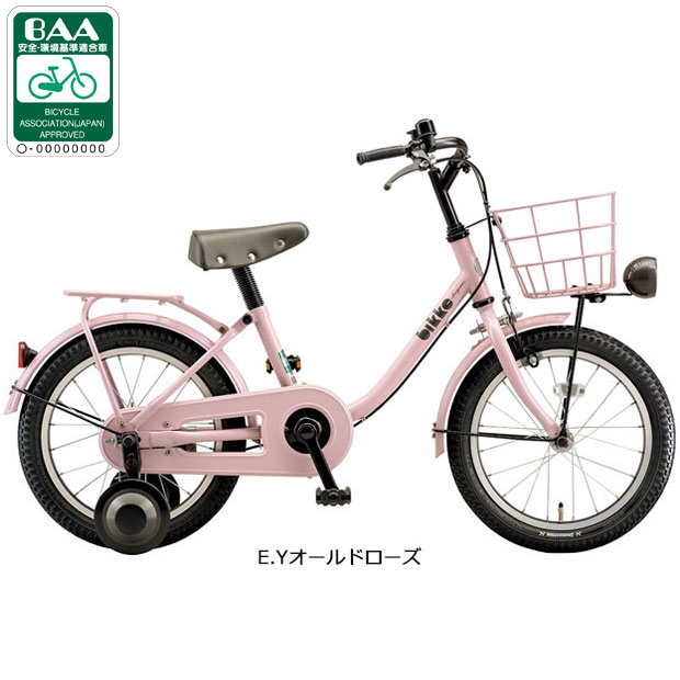 ビッケj 22のおすすめ人気商品一覧 通販 - Yahoo!ショッピング