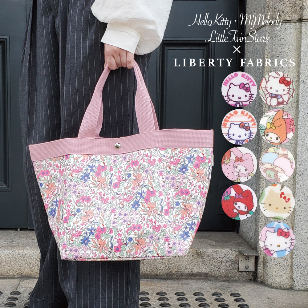 sanrio（サンリオ） トートバッグ Lサイズ サンリオキャラクターズ