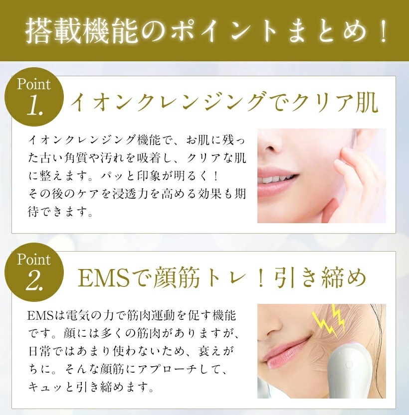 PROWAVE II EMS 美顔器 PROWAVE II EMS 美顔器 PROWAVE II EMS 美顔器