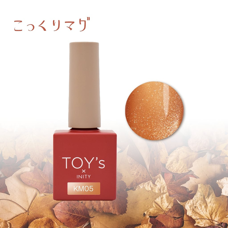 TOYs x INITY トイズアイニティ こっくりマグ 7ml 6color : ネイル