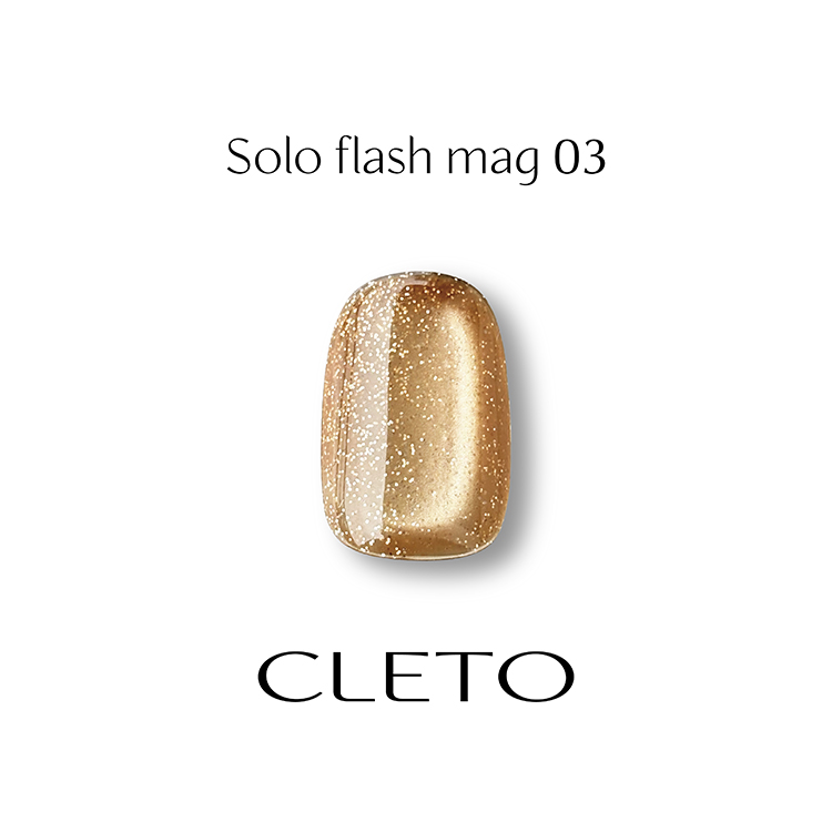 CLETO クレト ソロフラッシュマグ solo flash mag 全10色 : ネイル