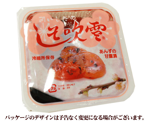 青森 あんず 甘露煮 【いしたのしそ吹雪150g】[※SP][※当店通常商品と同