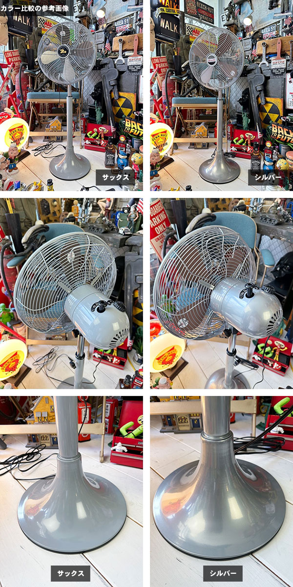 扇風機 ハモサ レトロファン フロア （シルバー） HERMOSA RETORO FAN