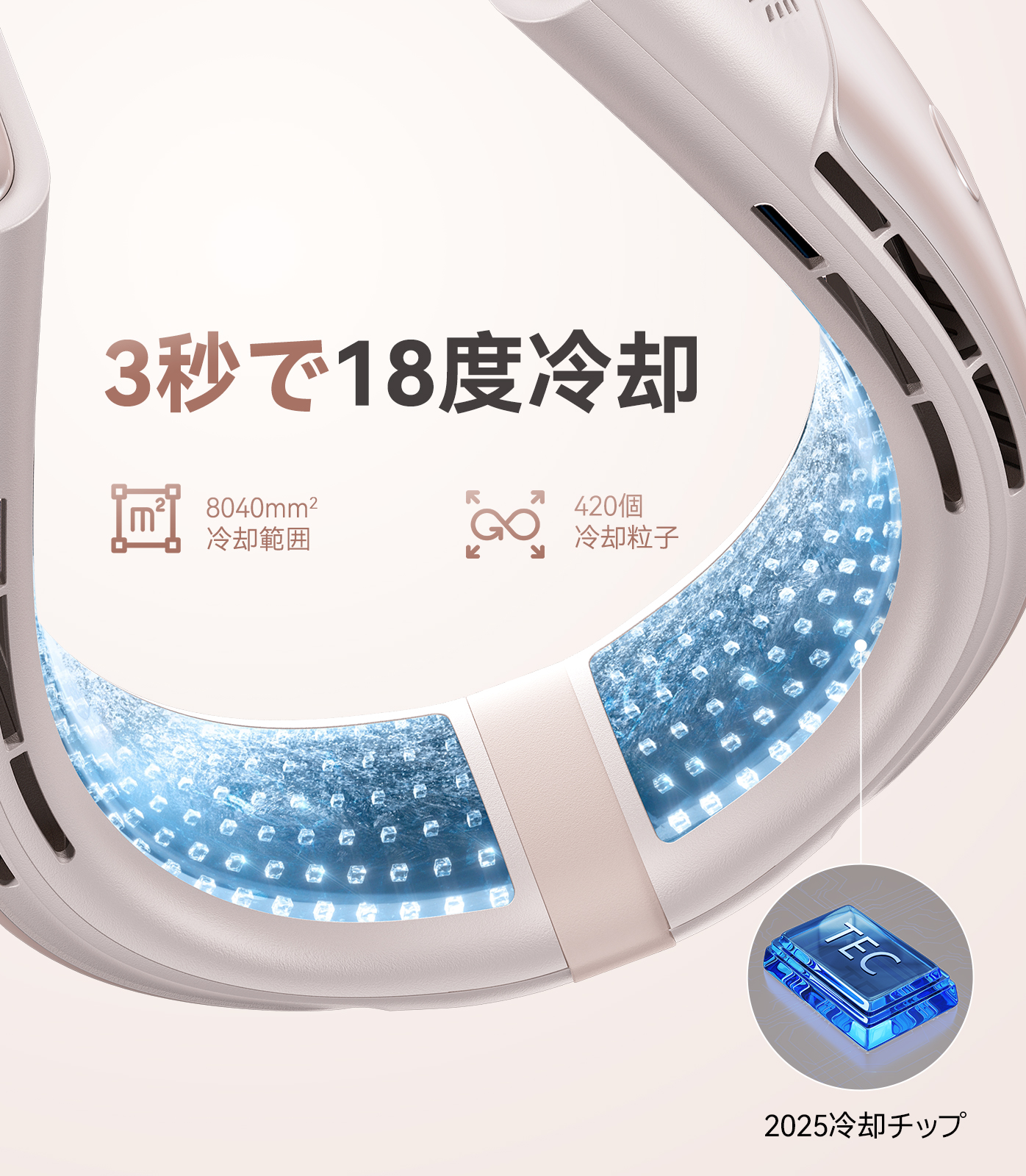 Torras COOLIFY 2S ネックヒーター＆クーラー 冬夏兼用首掛けファン 冬