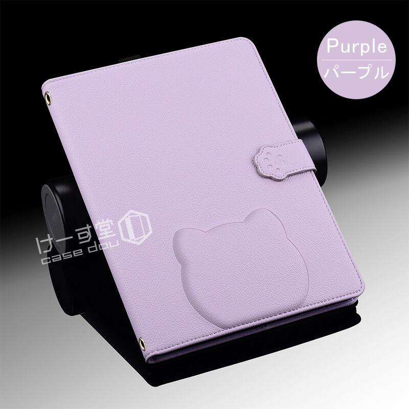 可愛い猫 Kindle Paperwhite 12th Generation 2024 第12世代 7インチ