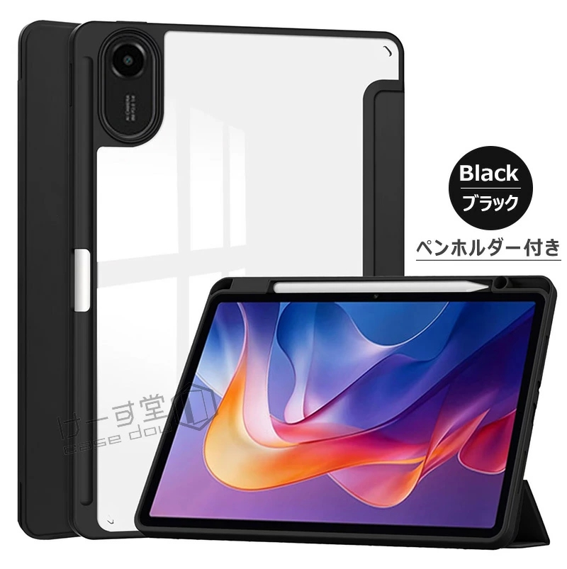Redmi Pad 2 11インチ 透明バックカバー Xiaomi SE 11.0インチ 三