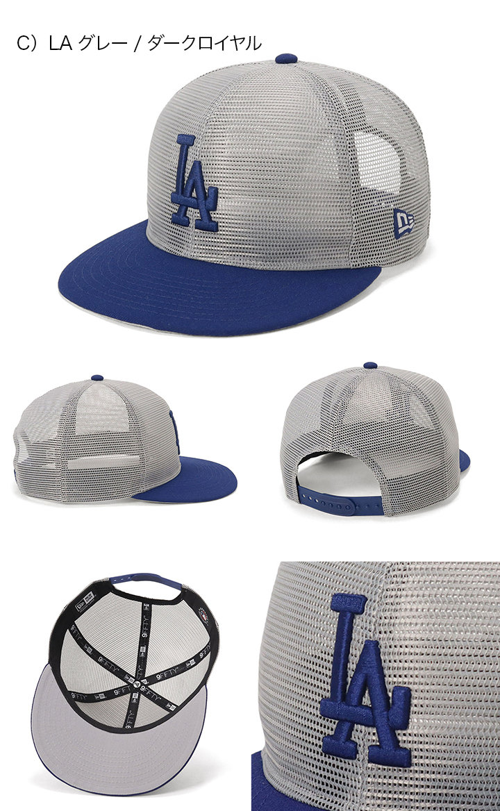 NEW ERA（ニューエラ） メッシュキャップ MLB ALLMESHオールメッシュ