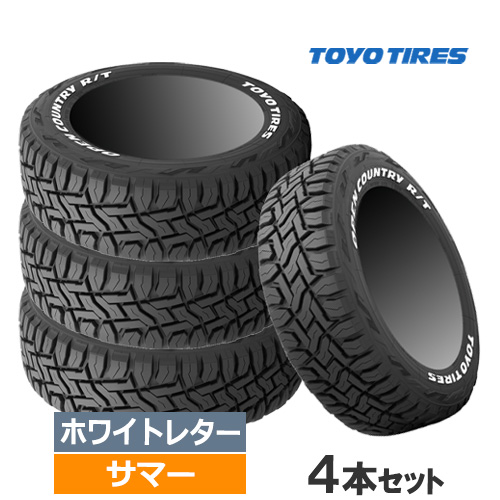 OPEN COUNTRY (在庫有)(4本価格) 225/60R18 100Q トーヨー オープン