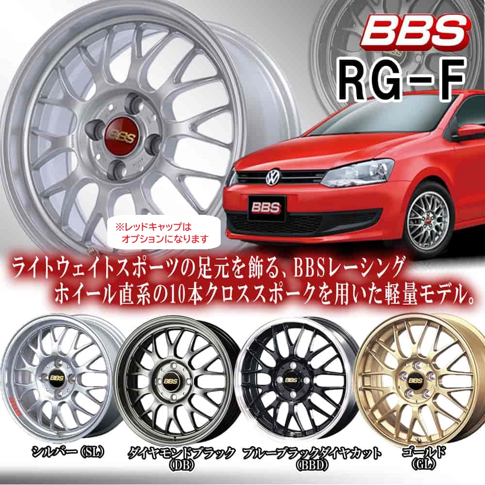 BBS (4本価格) 16インチ 6.5J 4/100 BBS RG-F (DB) ホイール 4本セット