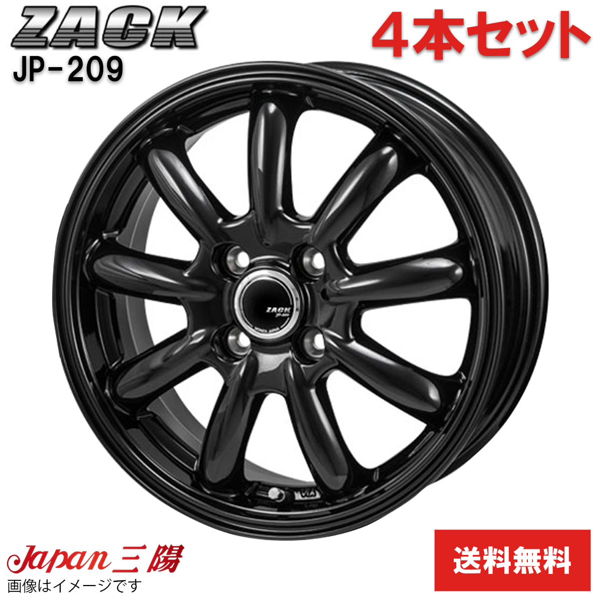 ホイール 4本 ハイゼットカーゴ S700V/710V ダイハツ JP-209 ジャパン