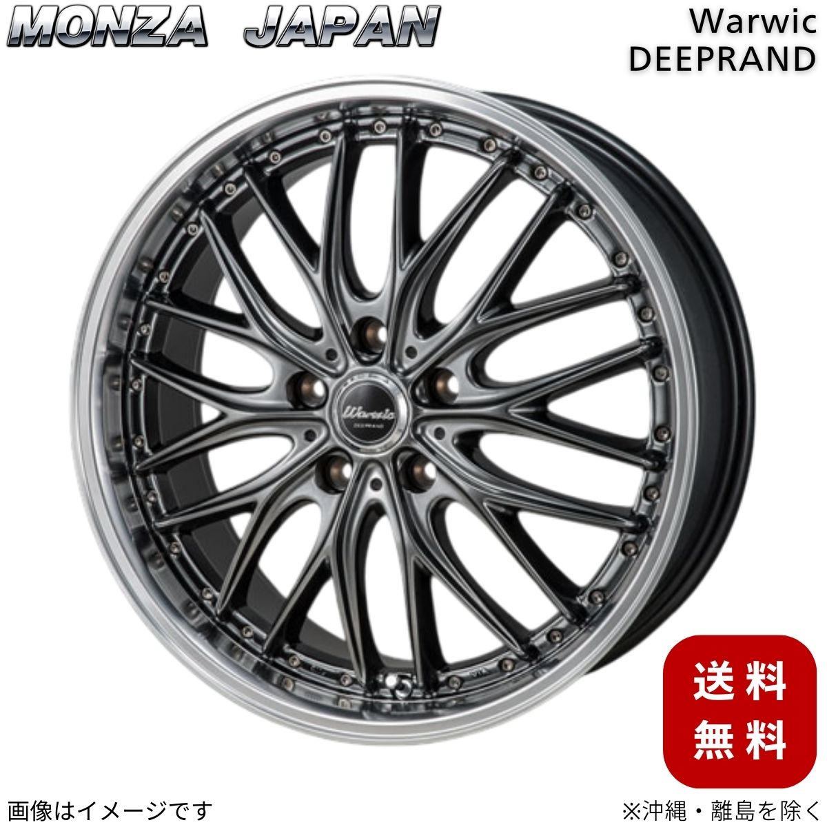 MONZA JAPAN（モンツァジャパン） ホイール アルファード/ヴェル