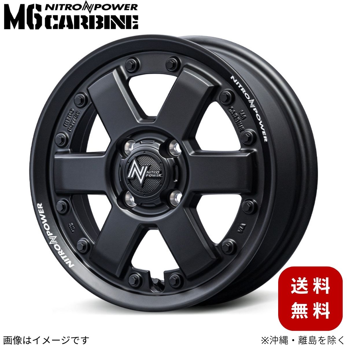 マルカサービス アルミホイール アトレー S700V ダイハツ 【15×4.5J 4
