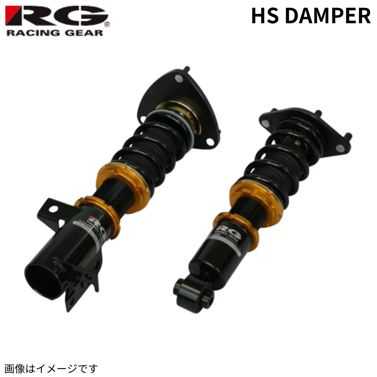 RACING GEAR（レーシングギア） 車高調 180SX R(P)S13 ニッサン HS