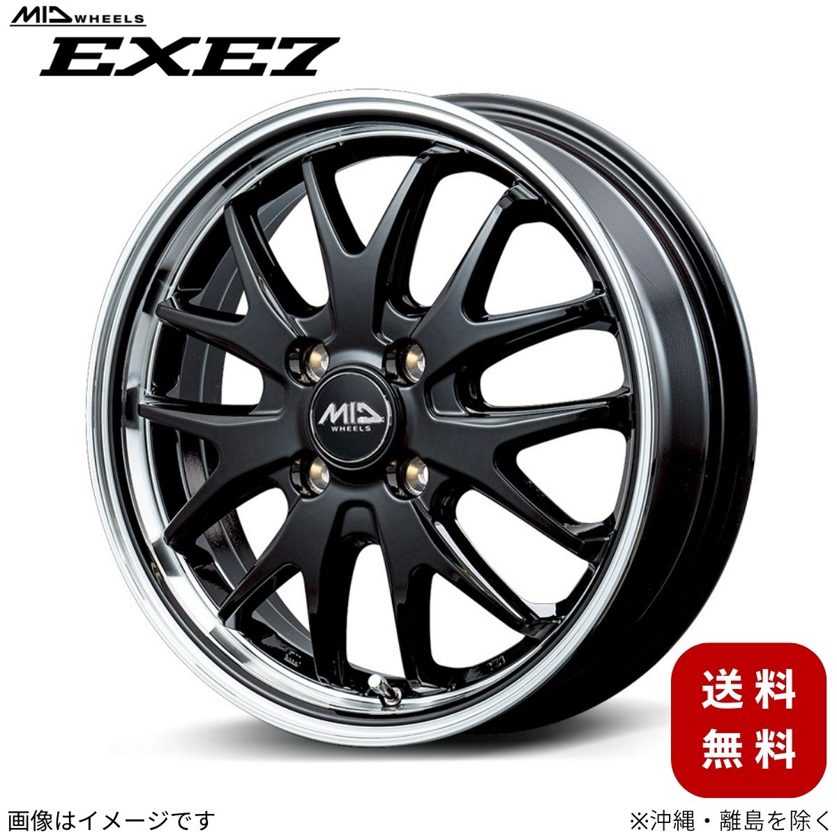 マルカサービス アルミホイール サクシード/プロボックス 160系 【14