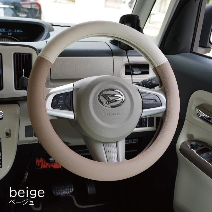 z-style バイカラー ハンドルカバー Sサイズ 軽自動車 かわいい